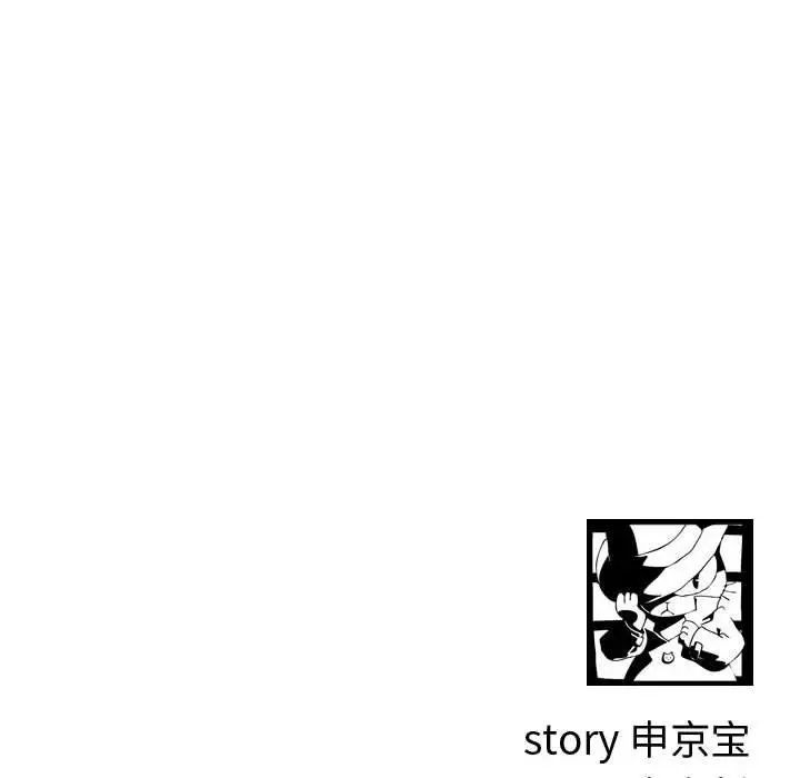 与学姐的那些事第38话