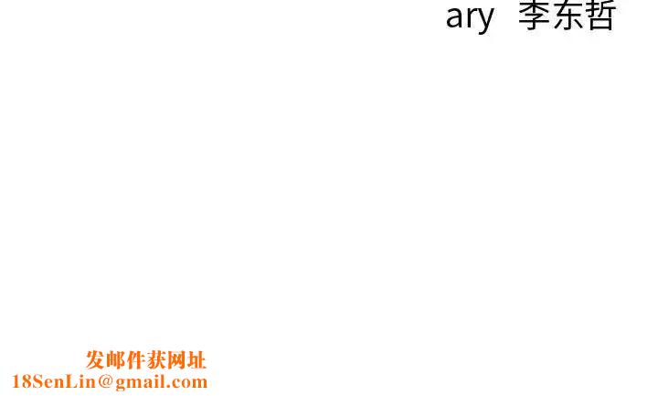 与学姐的那些事第38话