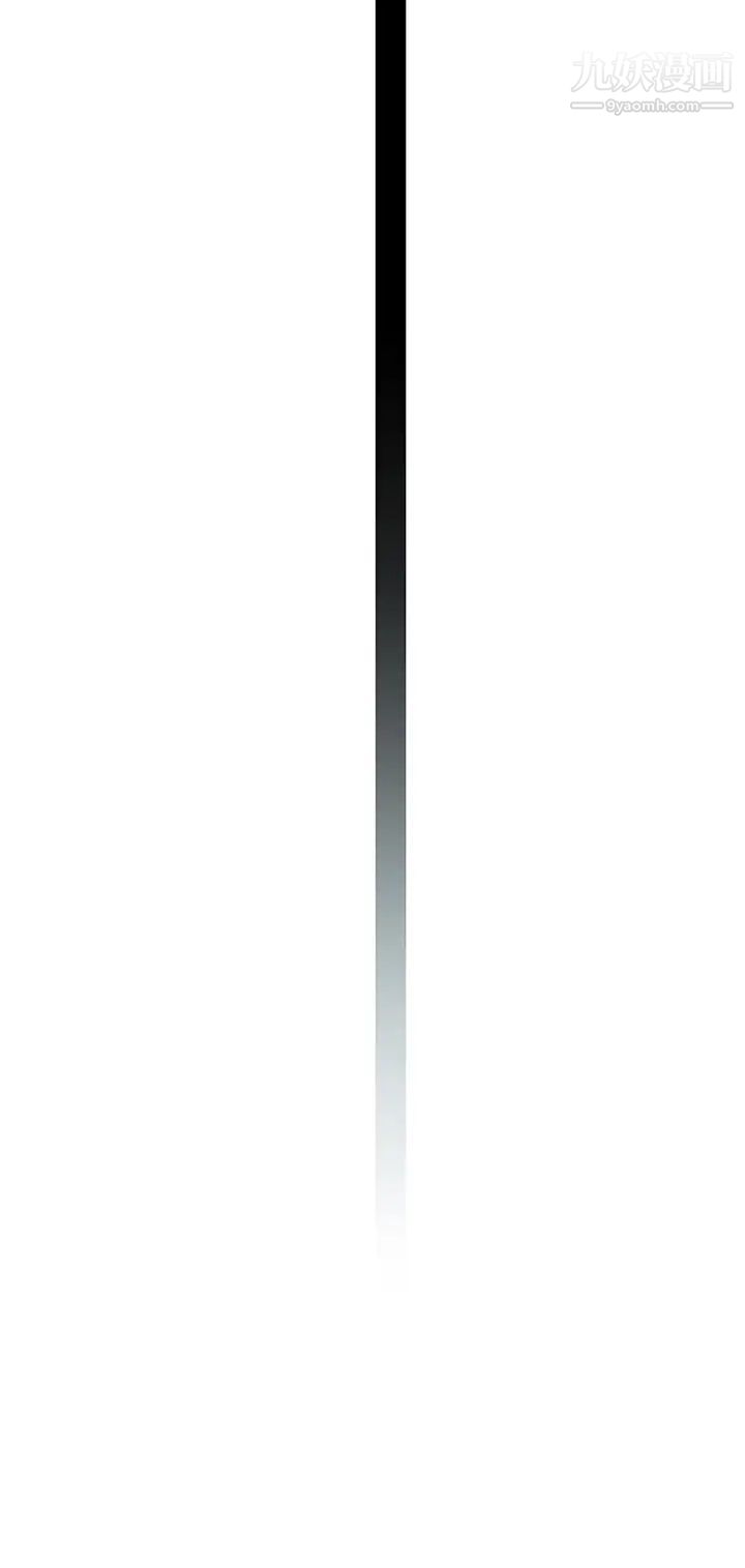 我们的特殊关係第74话-似曾相识的姿势