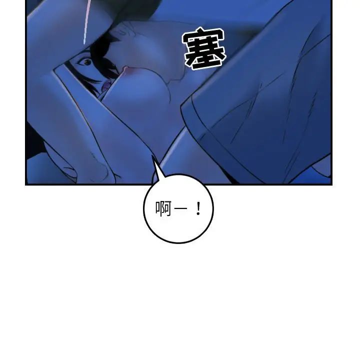 与学姐的那些事第39话