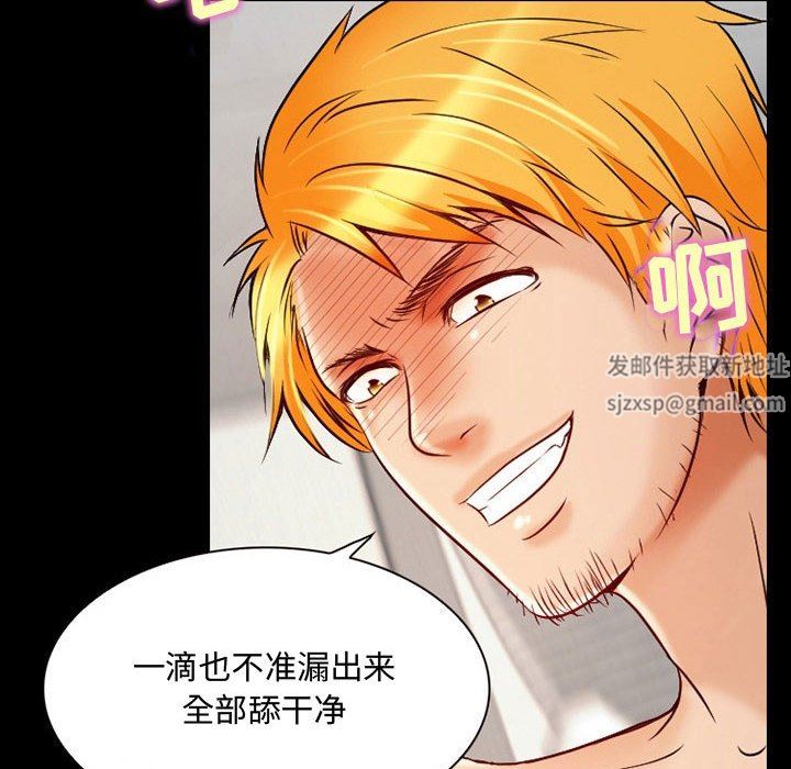 暗黑之恋第33话