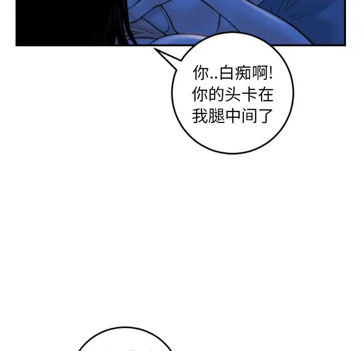 与学姐的那些事第39话