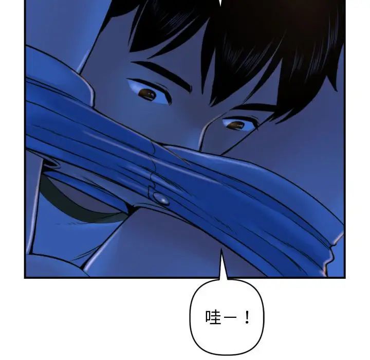 与学姐的那些事第39话