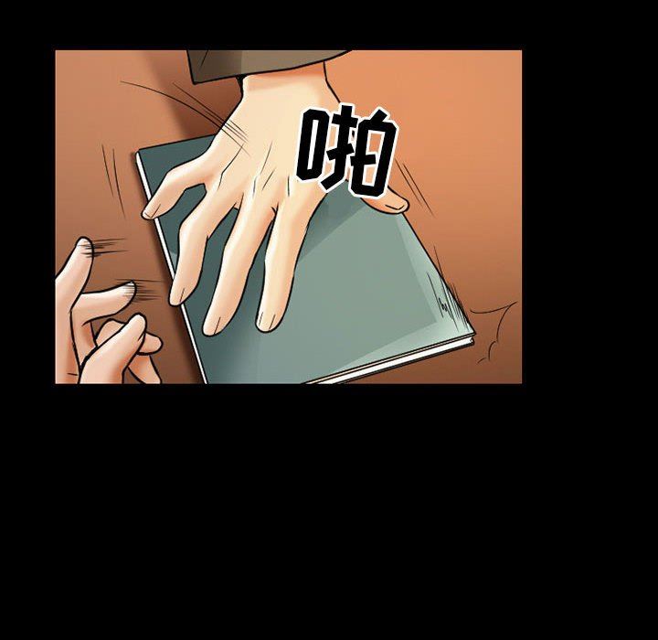 暗黑之恋第34话