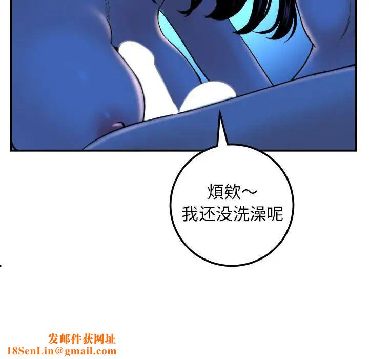 与学姐的那些事第39话