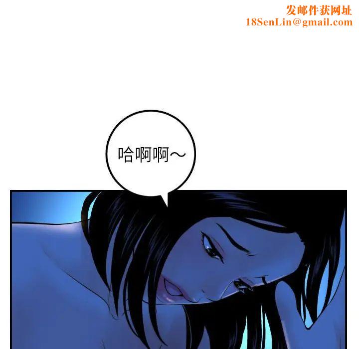 与学姐的那些事第39话