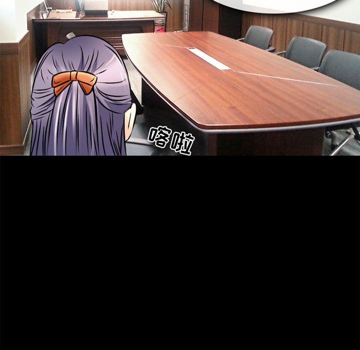 暗黑之恋第34话