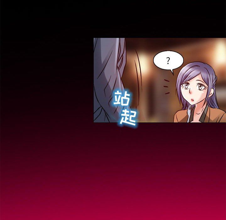 暗黑之恋第34话