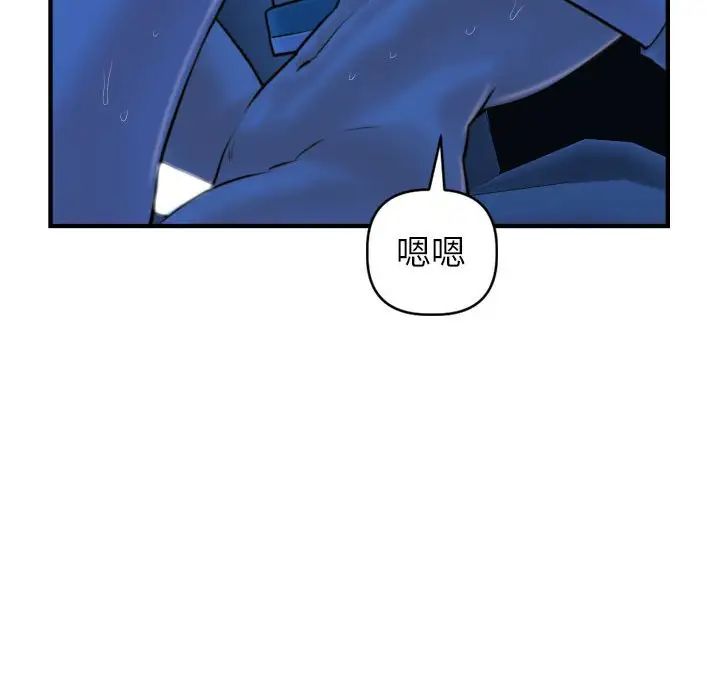 与学姐的那些事第39话