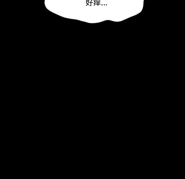 暗黑之恋第35话