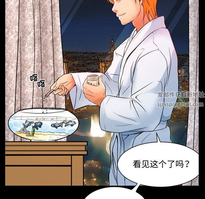 暗黑之恋第35话