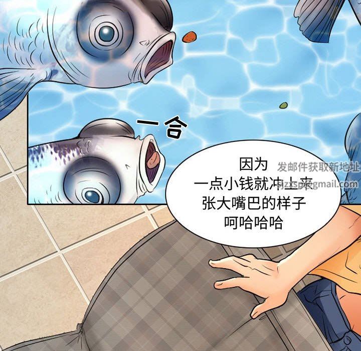 暗黑之恋第35话