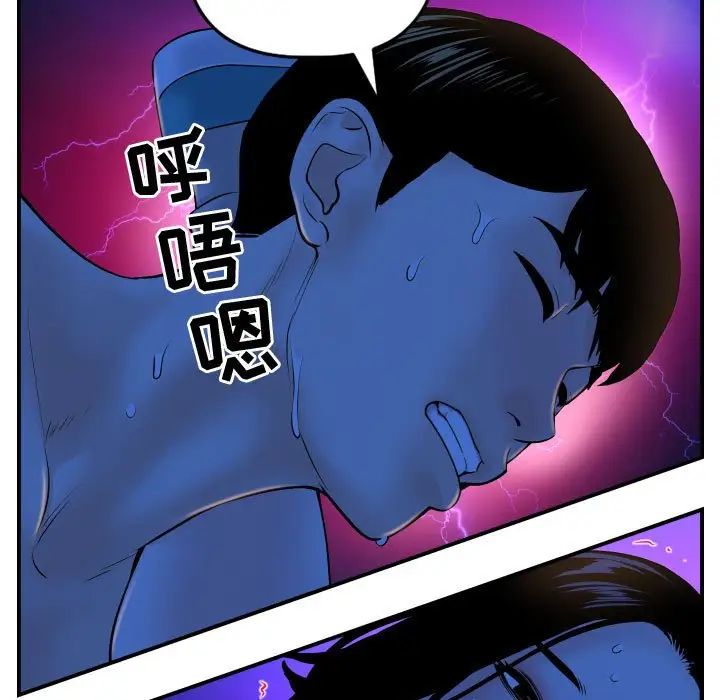 与学姐的那些事第40话