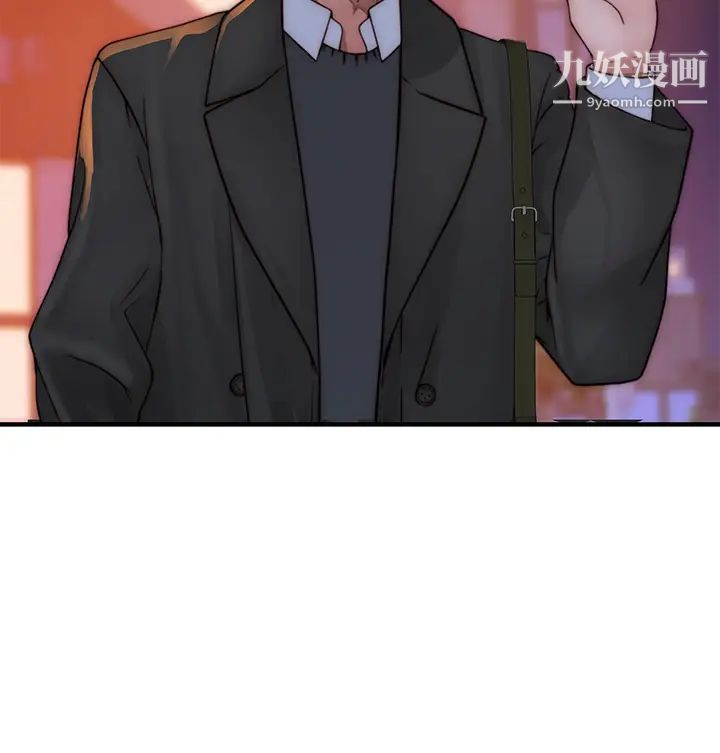 我们的特殊关係第77话-生个像宗翰的宝宝…