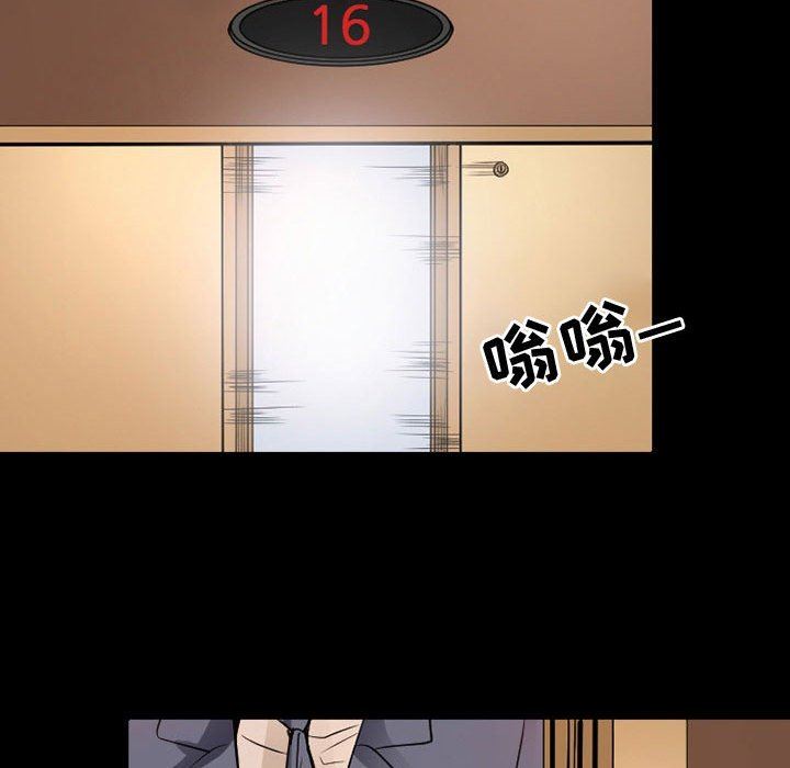 暗黑之恋第36话