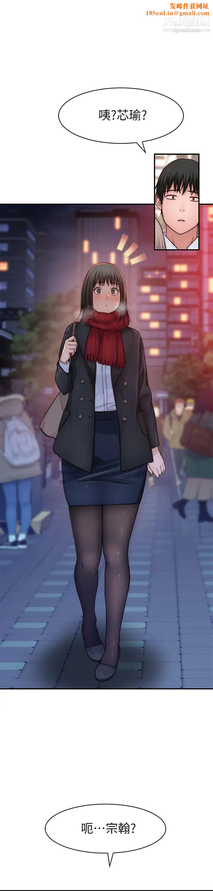 我们的特殊关係第78话-甜蜜到来不及吃醋