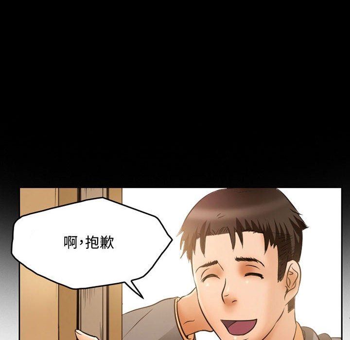 暗黑之恋第36话