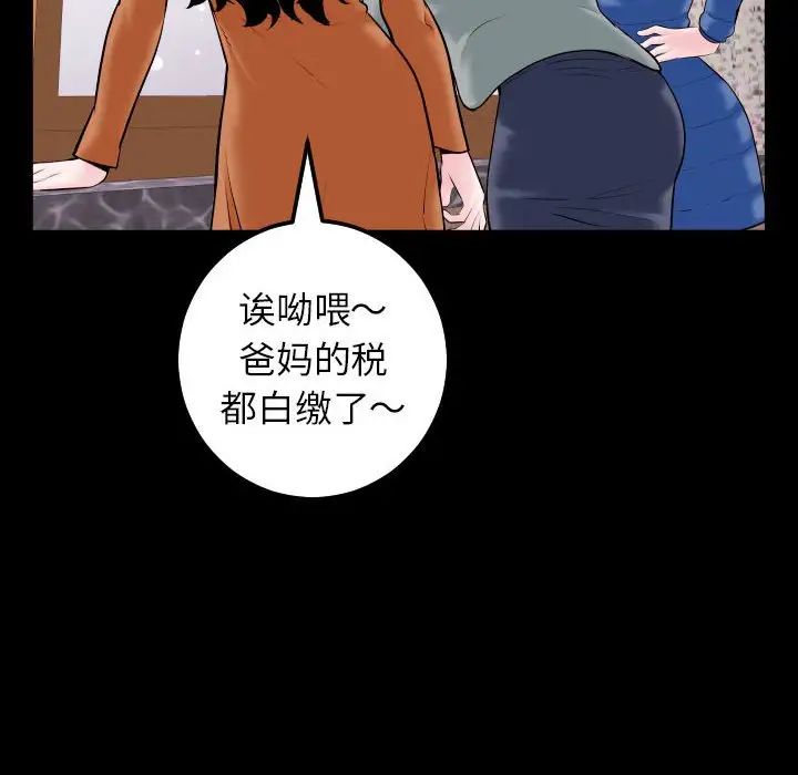 与学姐的那些事第40话