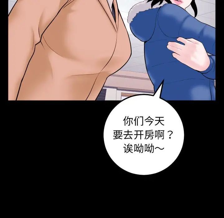 与学姐的那些事第40话