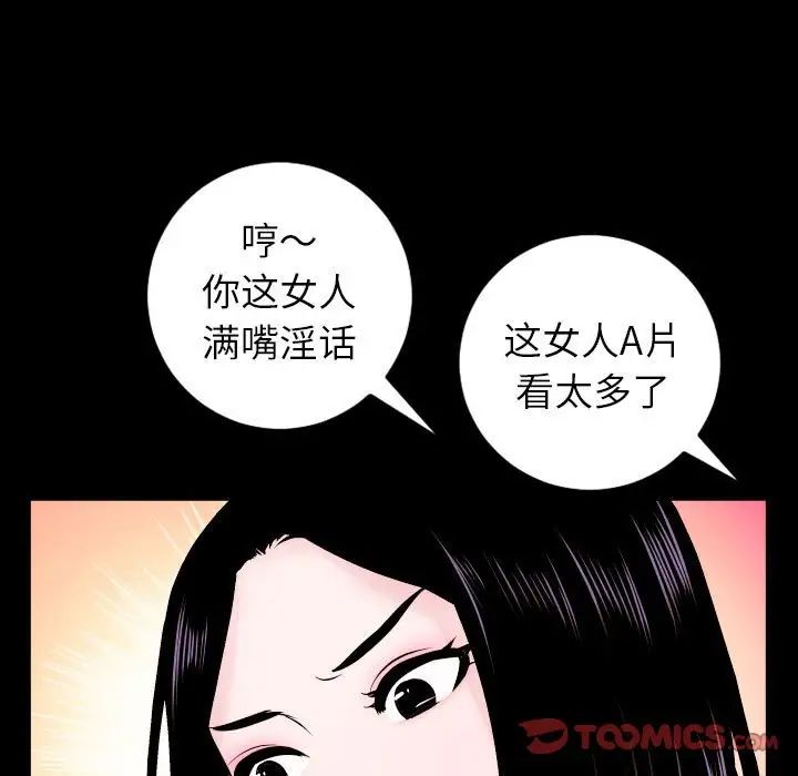 与学姐的那些事第40话