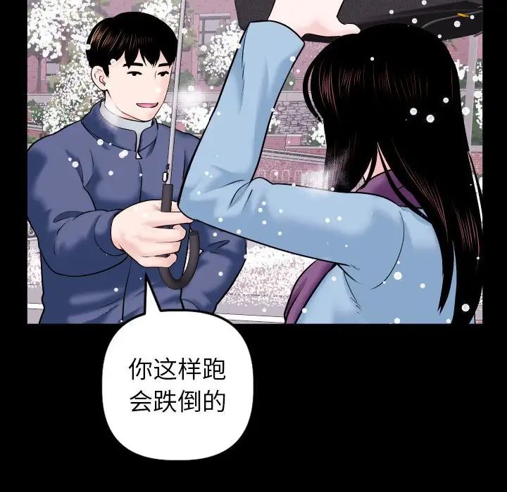 与学姐的那些事第40话