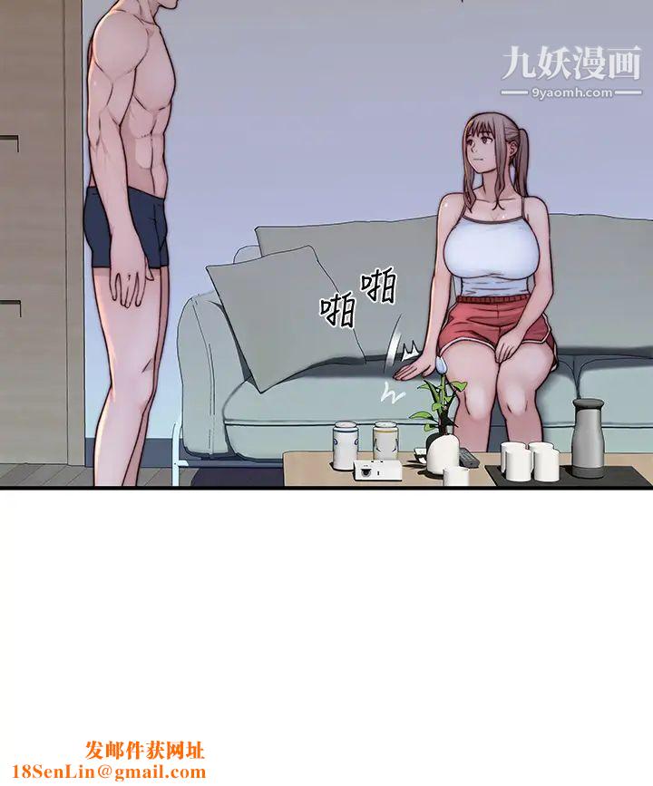 我们的特殊关係第78话-甜蜜到来不及吃醋