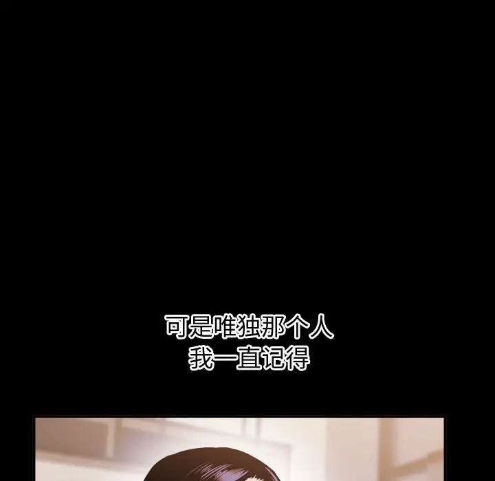 与学姐的那些事第41话