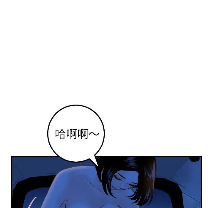 与学姐的那些事第41话