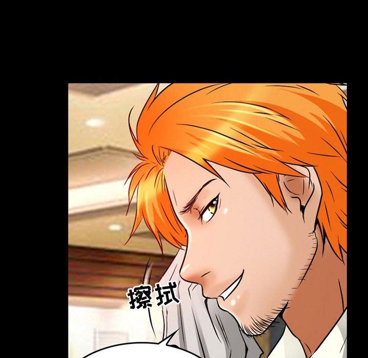 暗黑之恋第37话