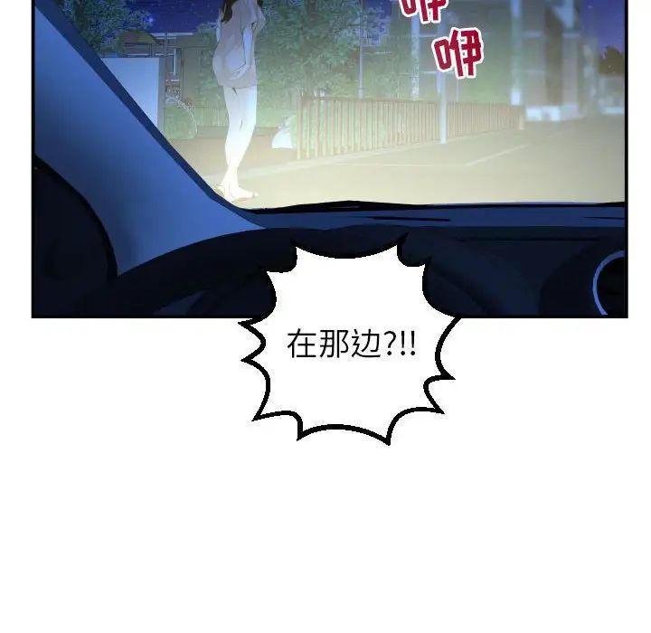 与学姐的那些事第41话