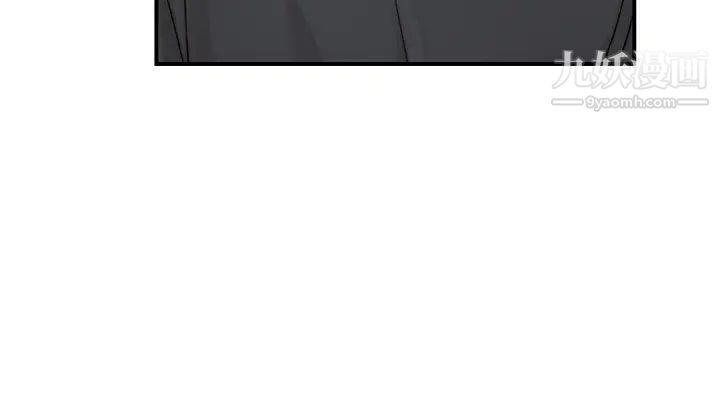 我们的特殊关係第80话-体验天堂滋味的油压按摩