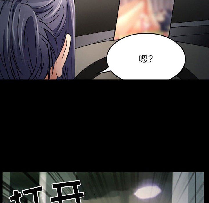 暗黑之恋第38话