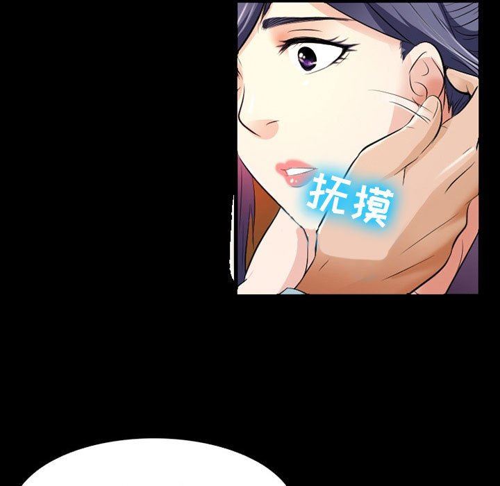 暗黑之恋第39话