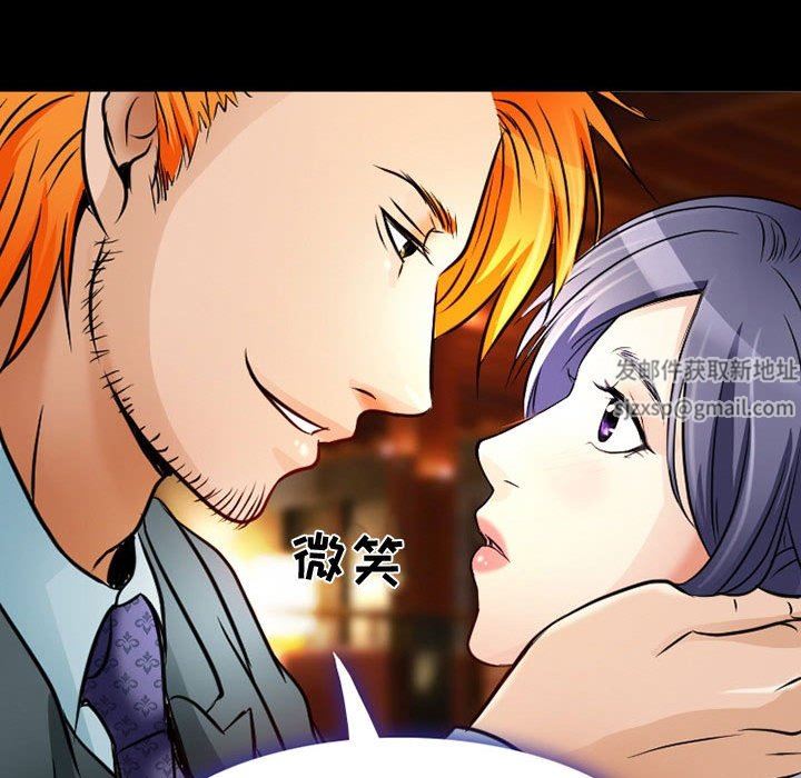 暗黑之恋第39话