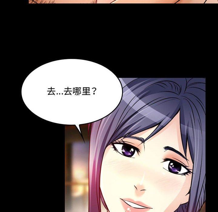 暗黑之恋第39话