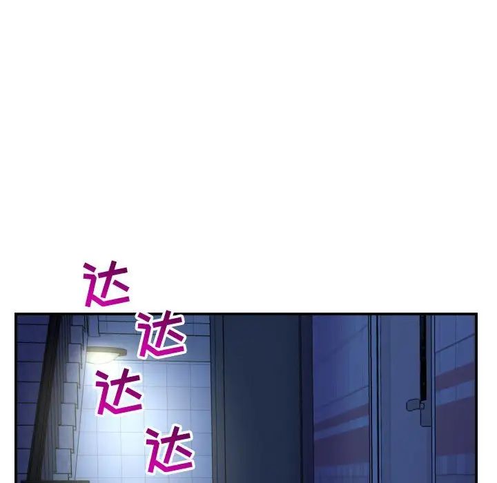与学姐的那些事第42话