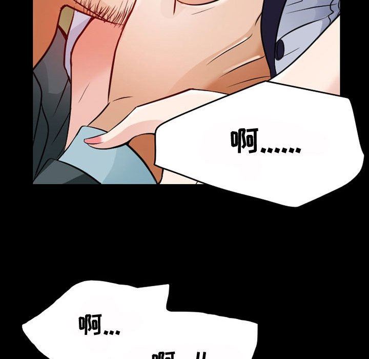 暗黑之恋第39话