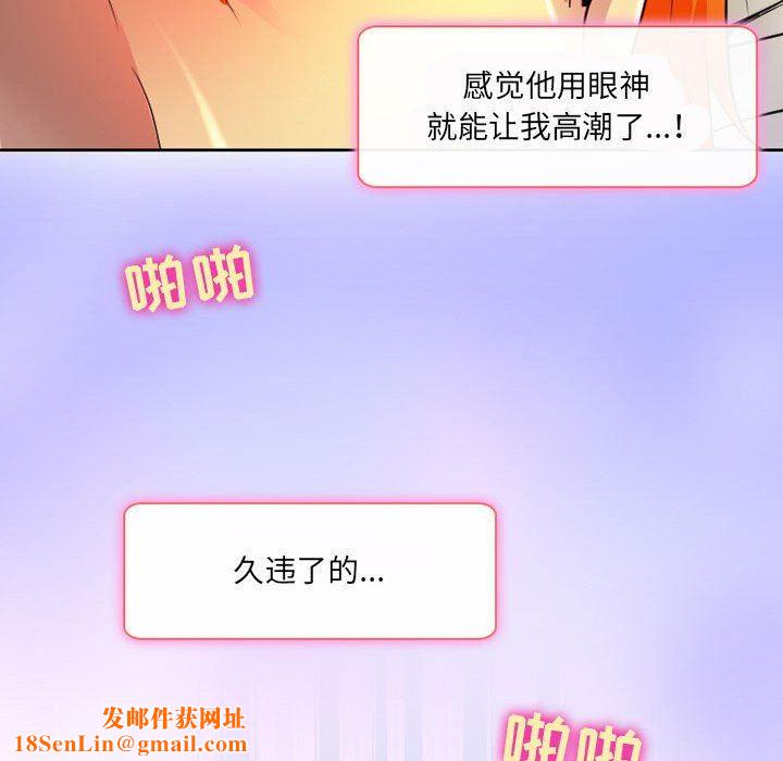 暗黑之恋第40话