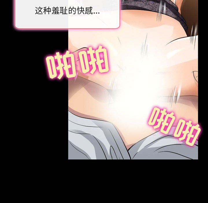 暗黑之恋第40话