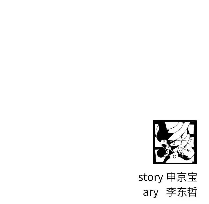 与学姐的那些事第42话