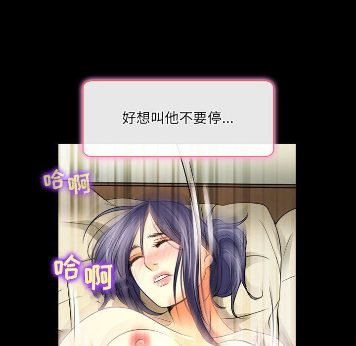 暗黑之恋第40话