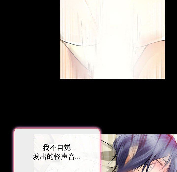 暗黑之恋第40话