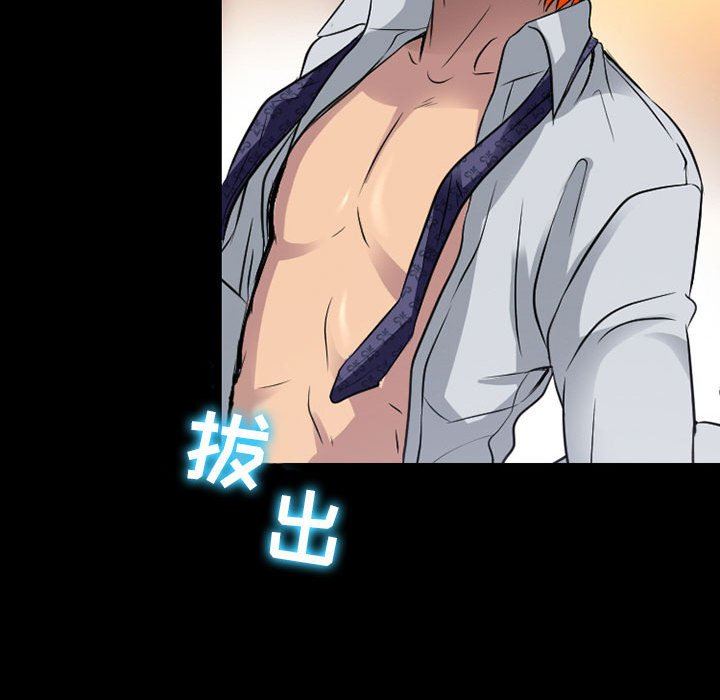 暗黑之恋第40话