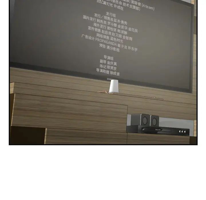 与学姐的那些事第43话