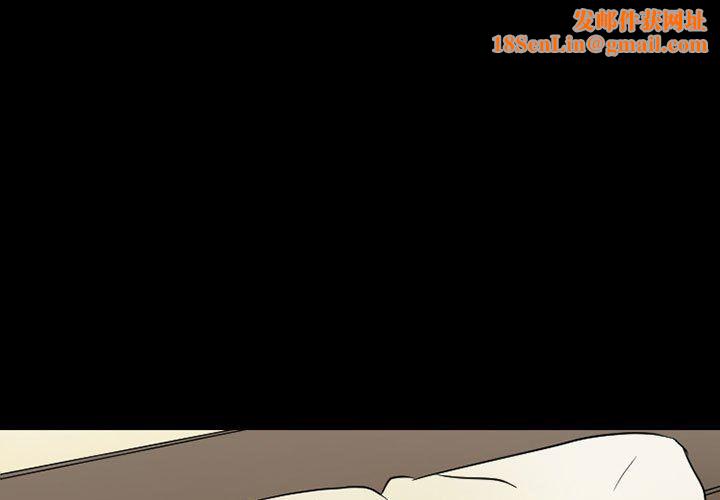 暗黑之恋第41话