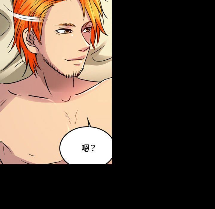 暗黑之恋第41话