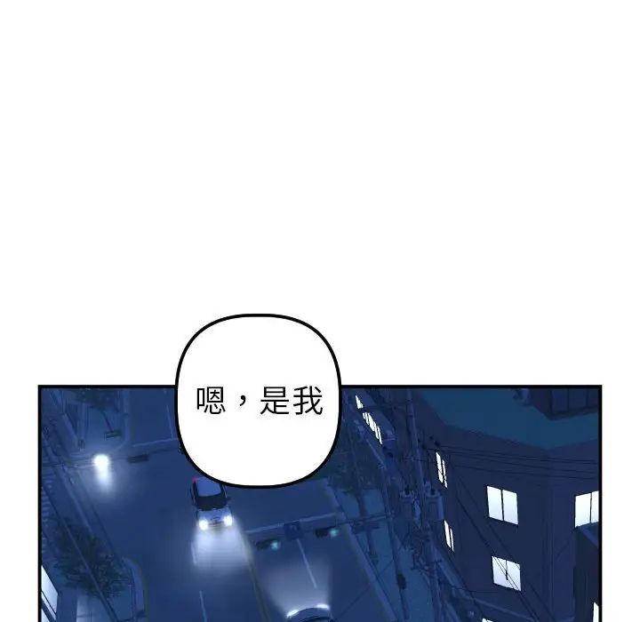 与学姐的那些事第43话