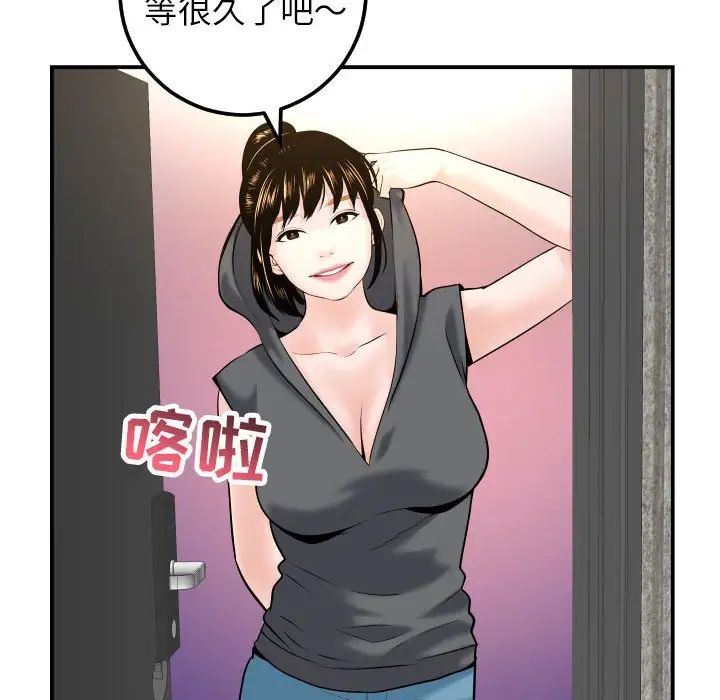 与学姐的那些事第43话
