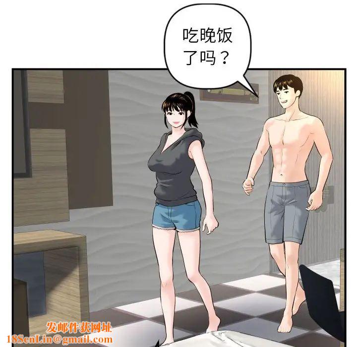 与学姐的那些事第43话