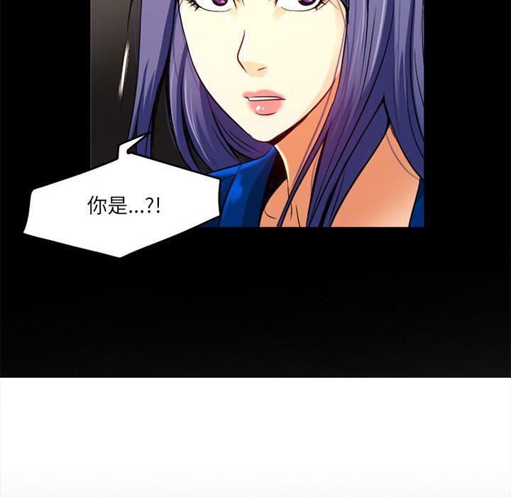 暗黑之恋第42话